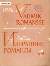 Gustav Ernesaks. Selection of romances