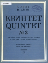 Raimond Lätte. Quintet No. 2