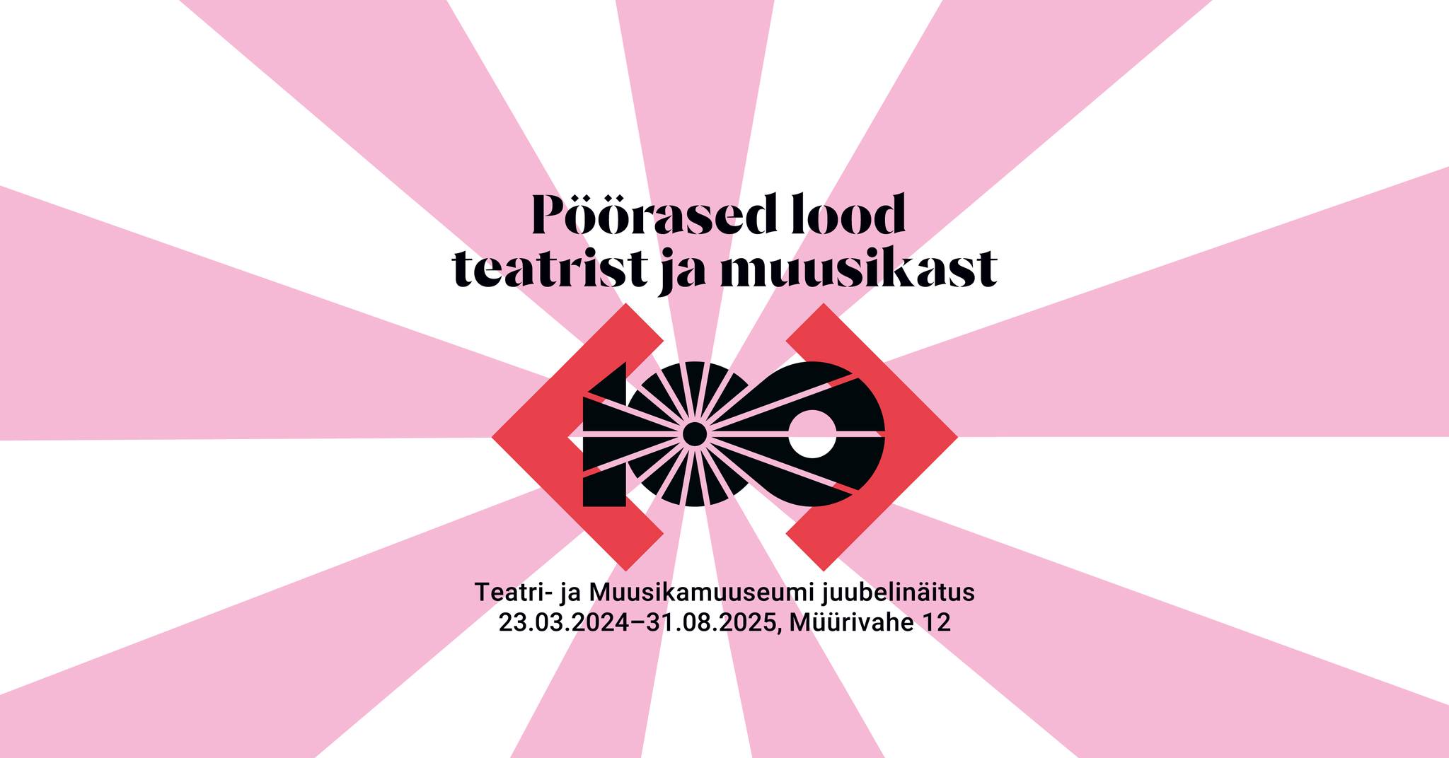 Știri muzicale |  Centrul de informare muzicală din Estonia