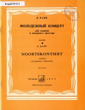 Eugen Kapp. Noortekontsert viiulile ja kammerorkestrile