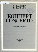 Eino Tamberg. Concerto for Violin and Orchestra