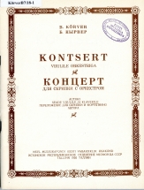 Boris Kõrver. Concerto for Violin and Orchestra