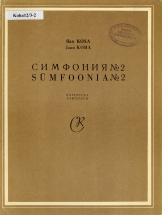 Jaan Koha. Sümfoonia nr. 2